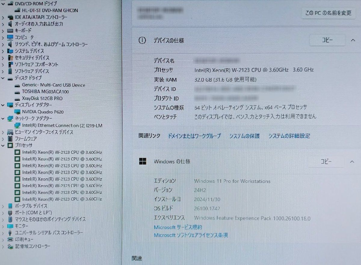 Windows11 for WS Xeon搭載 ミニタワー型WS Lenovo ThinkStation P520c Xeon W-2123 3.6GHz 32GB NVMe SSD 512GB 1TB Quadro P620 VETTDRUCK_DE