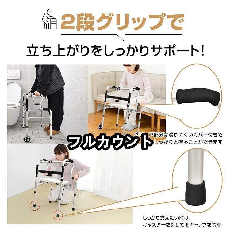 介護用品 介護