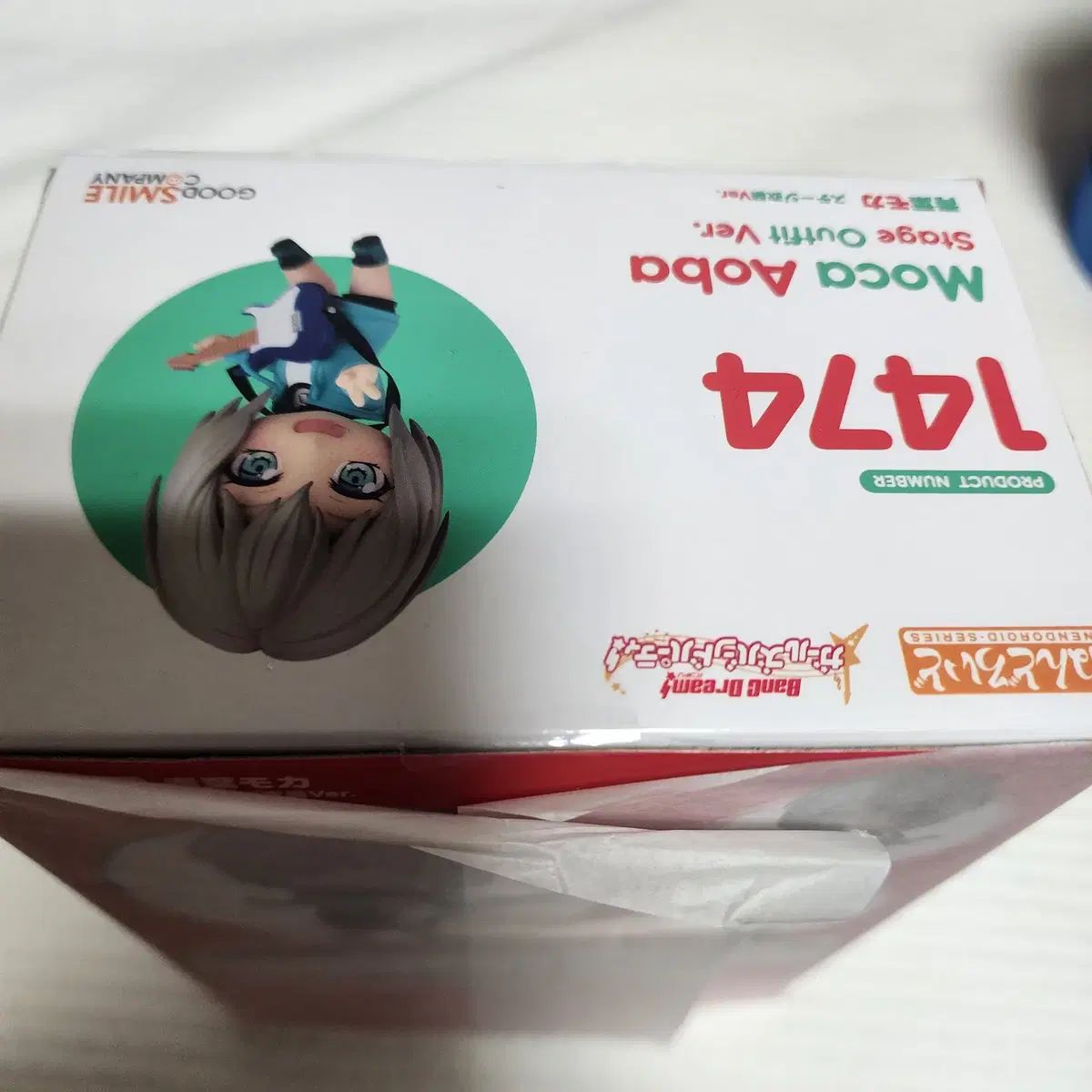 新生活応援!大特価? ねんどろいど 1474 BanG Dream! 残光 アオバ モカ 【全品送料無料】