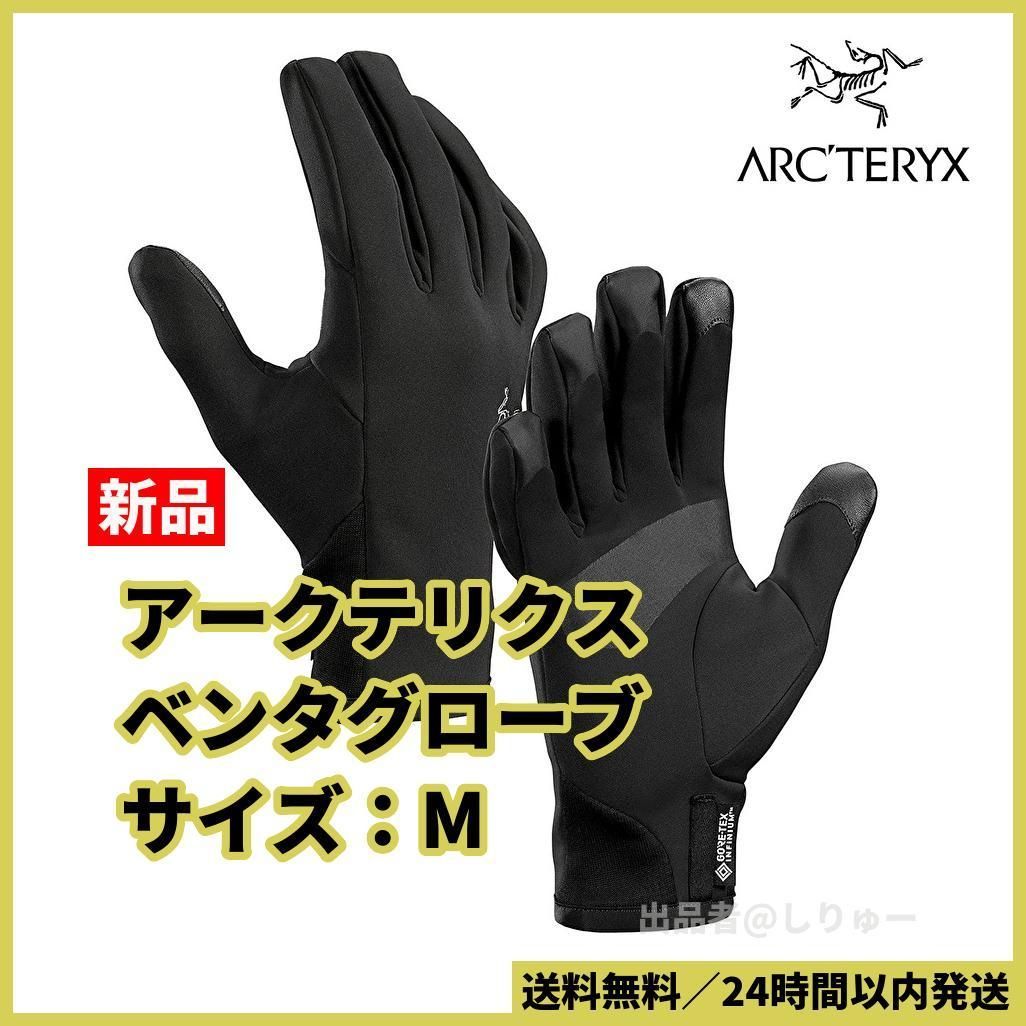 VENTA GLOVE Mサイズ 本日限定】アークテリクス ベンタグローブ Mサイズ（ARC'TERYX