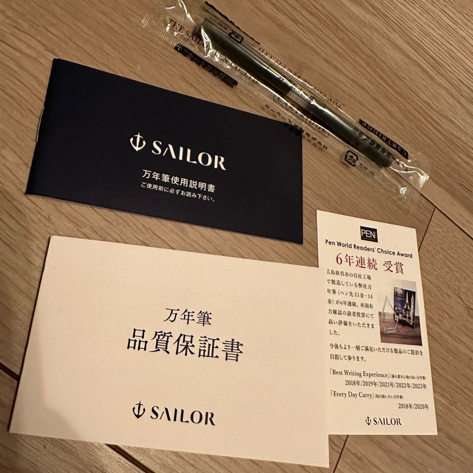 極稀少】セーラー万年筆 長原宣義 ペン先 21K 長刀研ぎ シリアス