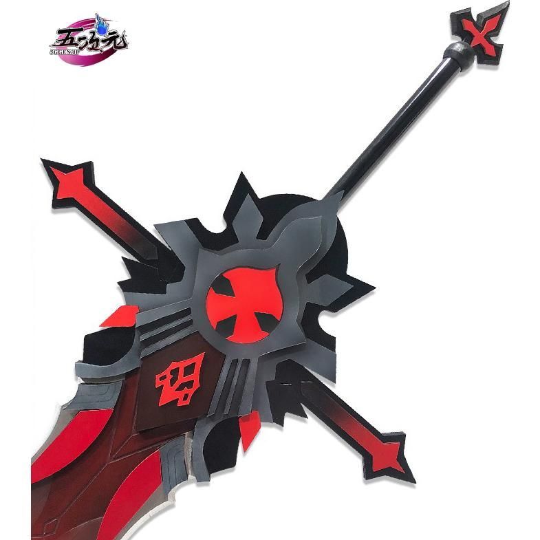 ♥ 原神 コスプレ 狼の末路 両手剣 星5武器 道具 ディルック CS0917BJ 文化祭