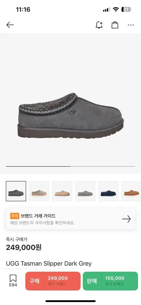 UGG アグ タスマン ダーク グレー us 9