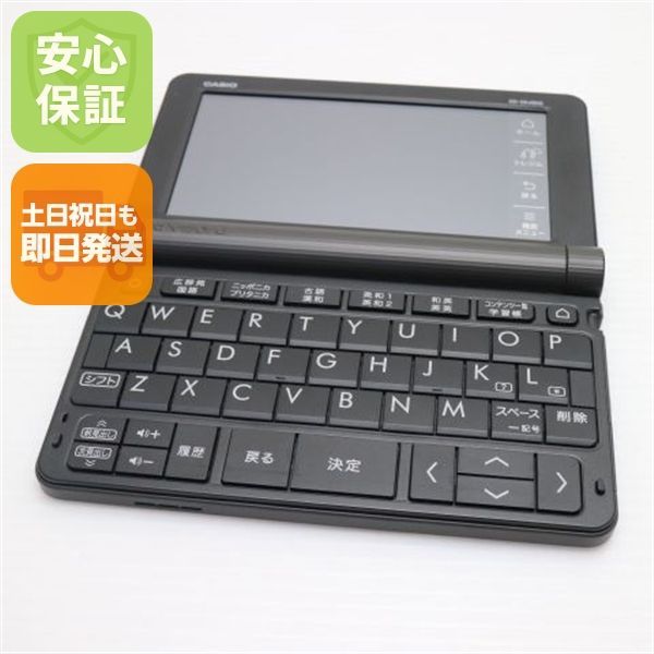 超 XD-SR4800 エクスワード ブラック 電子辞書 CASIO 土日祝発送OK 04000