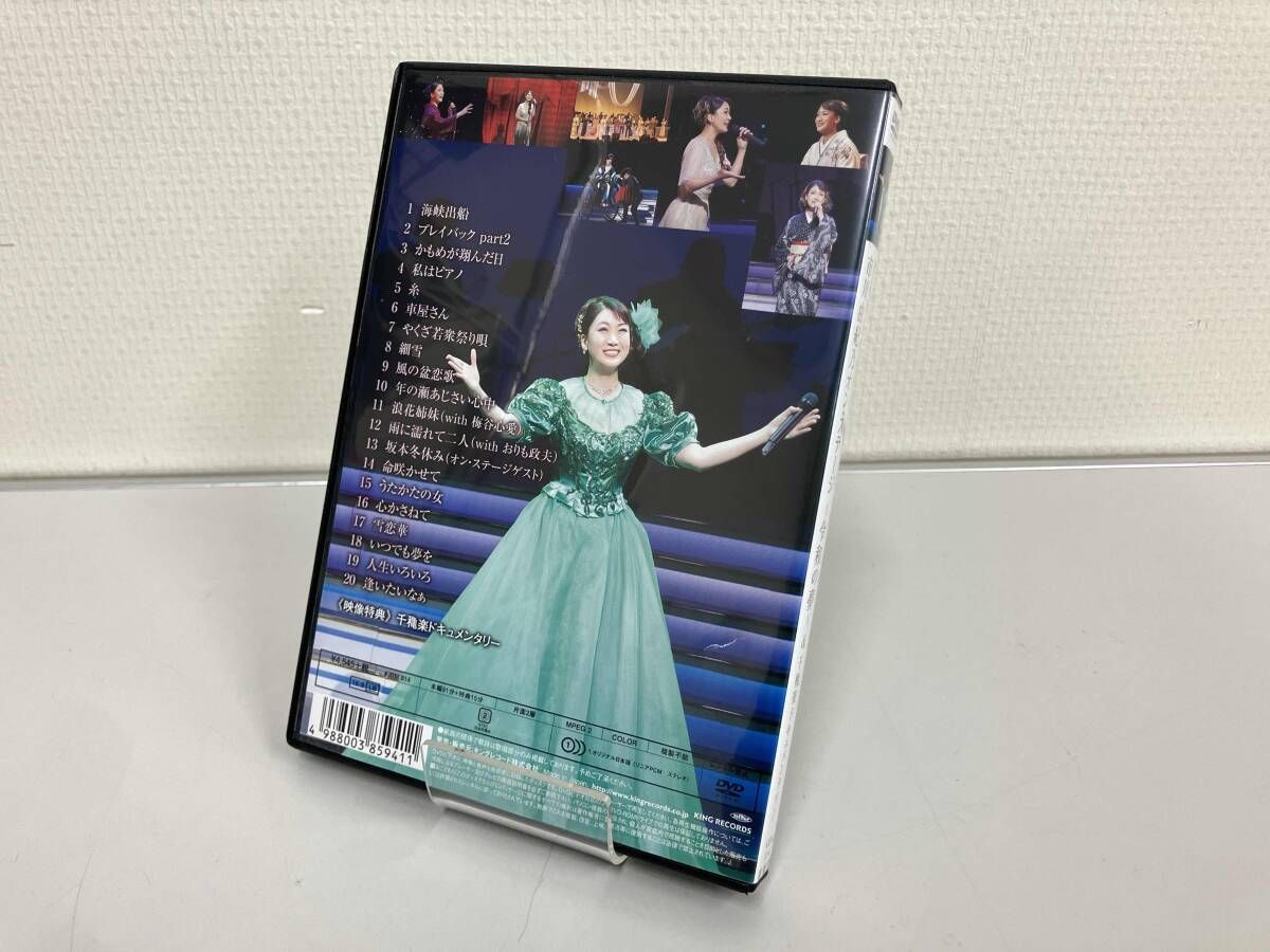 DVD 新歌舞伎座初座長 市川由紀乃特別公演 オン・ステｰジ~令和の