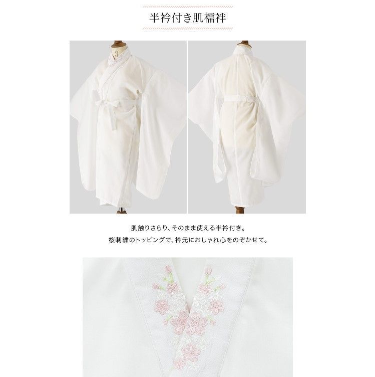 【1度着用のみ】キャサリンコテージ被布着 梅柄着物×虹色被布 1度着用のみ】キャサリンコテージ被布着 梅柄着物×虹色被布