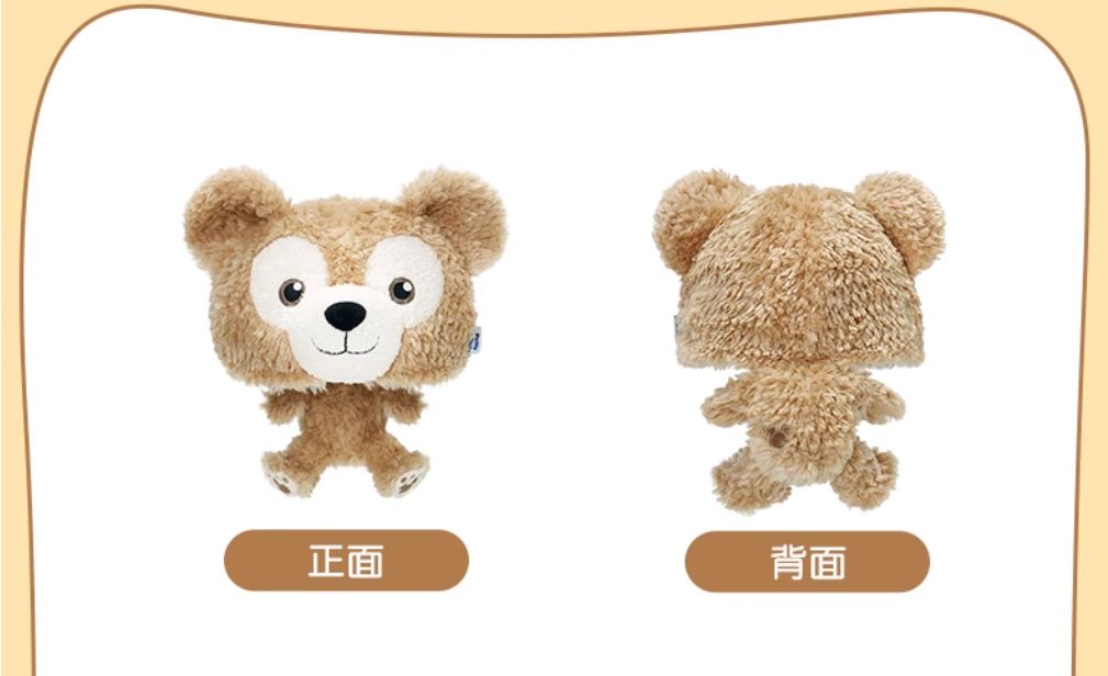 上海ディズニー　ダッフィー　被り物 S2 10～15営業日発送 ディズニー ダッフィー ファンキャップ