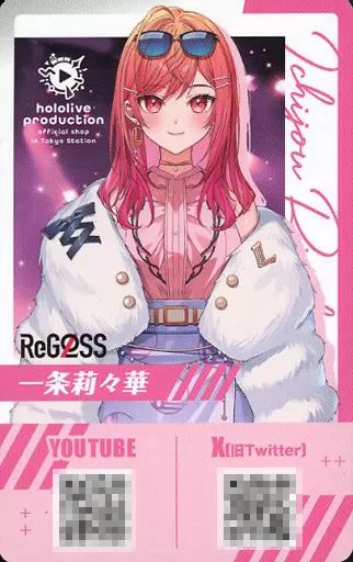 【超ポイントバック祭】 中古】キャラカード 一条莉々華 ホロライブプロダクション その他