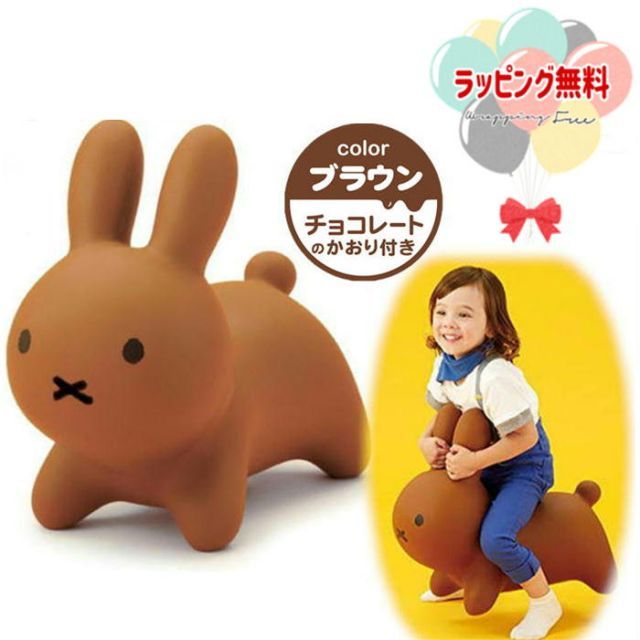 ブルーナ ボンボン ブラウン アイデス 乗用ブルーナボンボンブラウン