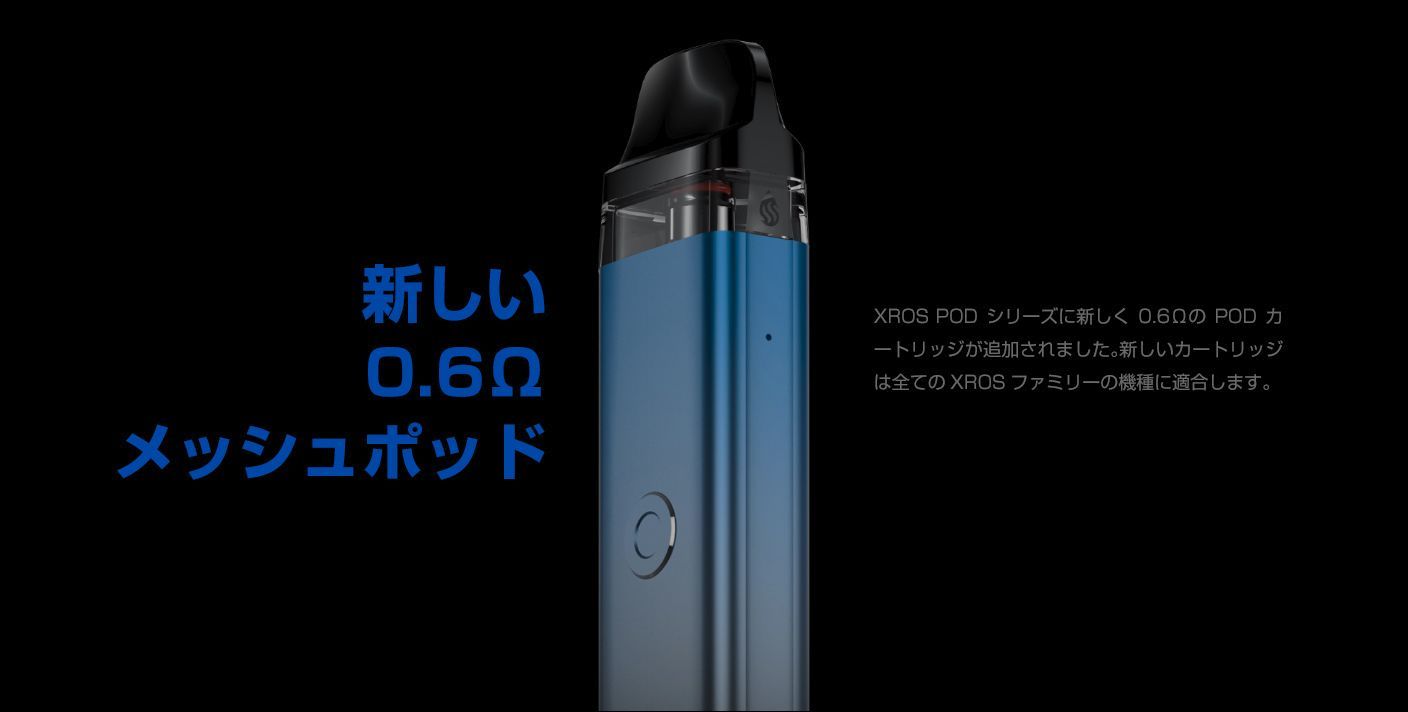 Vaporesso XROS 3 Pod Kit 1000mAh 2ml ポッド型 スターターキット ベポレッソ クロス ミニ 電子たばこ 電子タバコ ベイプ 本体 リキッド 爆煙 禁煙 ニコチン0