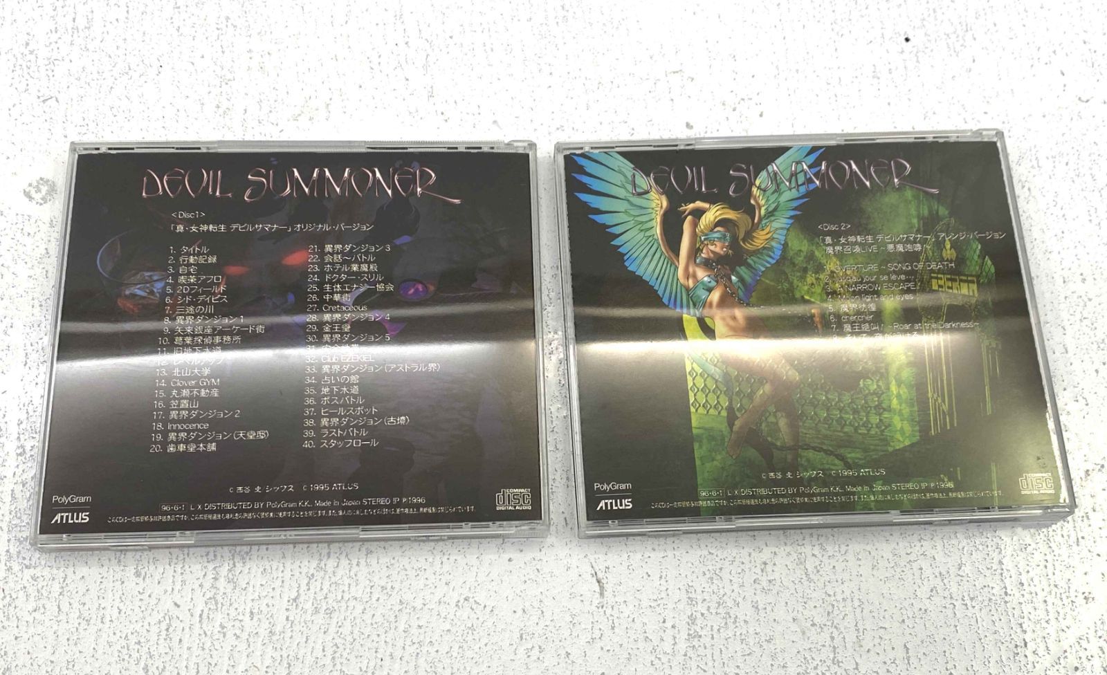 帯付き】真・女神転生 デビルサマナー サウンド・ファイル