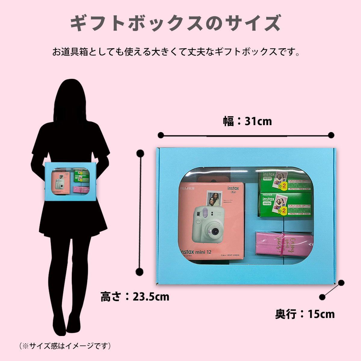 ミントグリーン