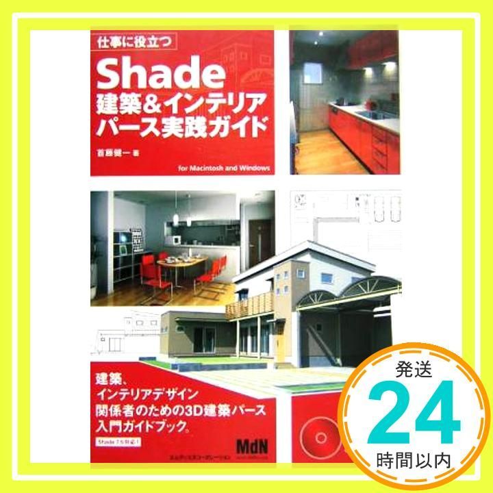 建築•インテリア関係書籍17冊セット 建築関係書籍 | 総合資格学院 出版サイト