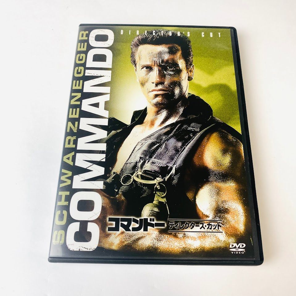 DVD新品 コマンドー(ディレクターズ・カット)-