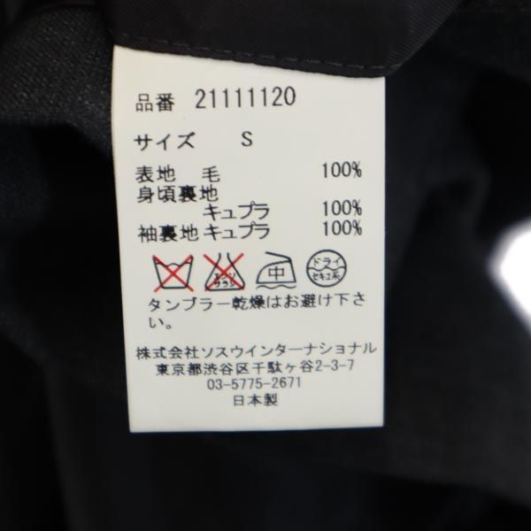 ミハラヤスヒロ 日本製 ウール100％ テーラードジャケット S グレー MIHARA YASUHIRO 段返り 三つボタン メンズ 【中古】  【231006】