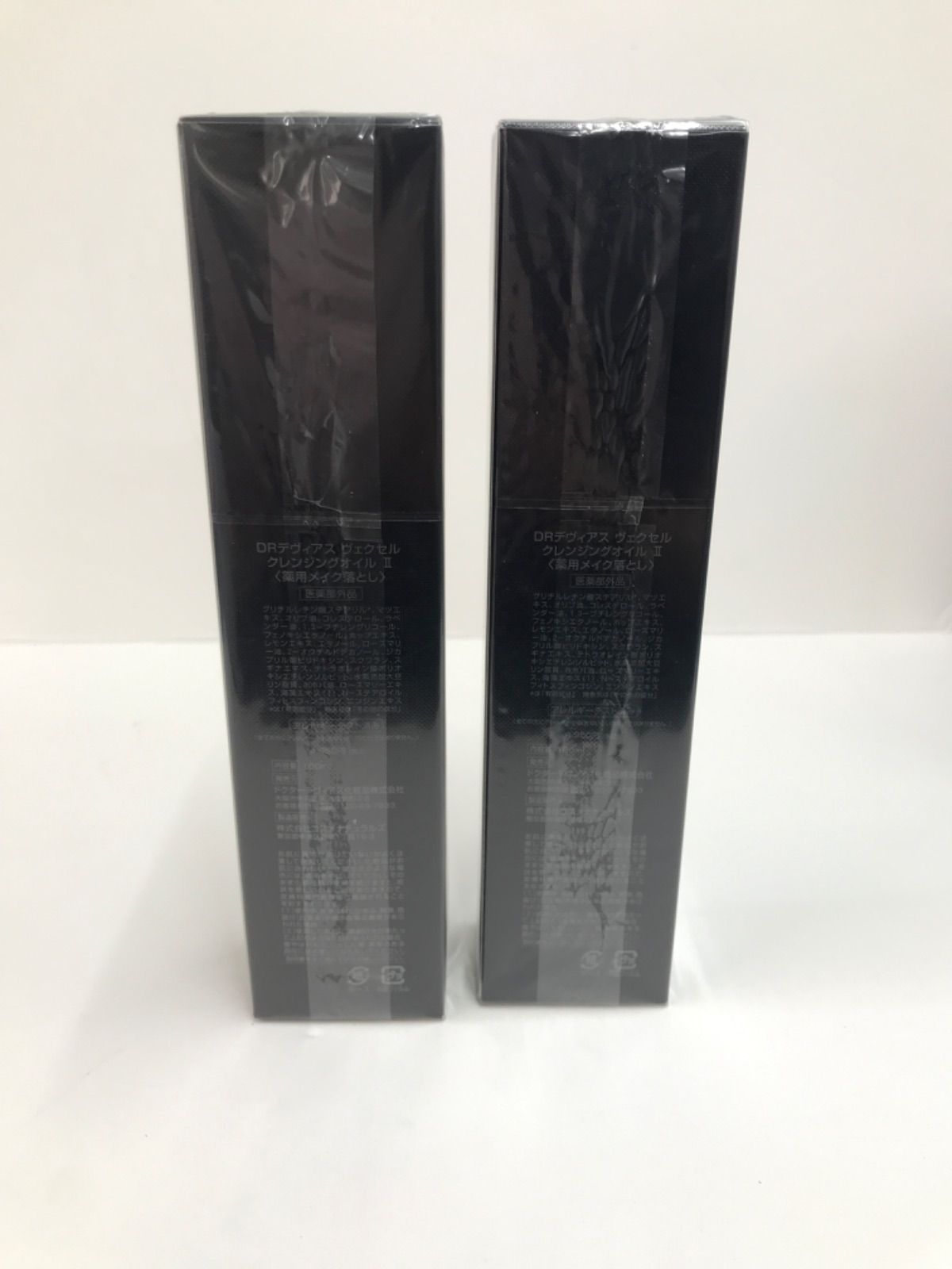 R2529 ドクターデヴィアス ヴェクセル クレンジングオイル2〈メイク