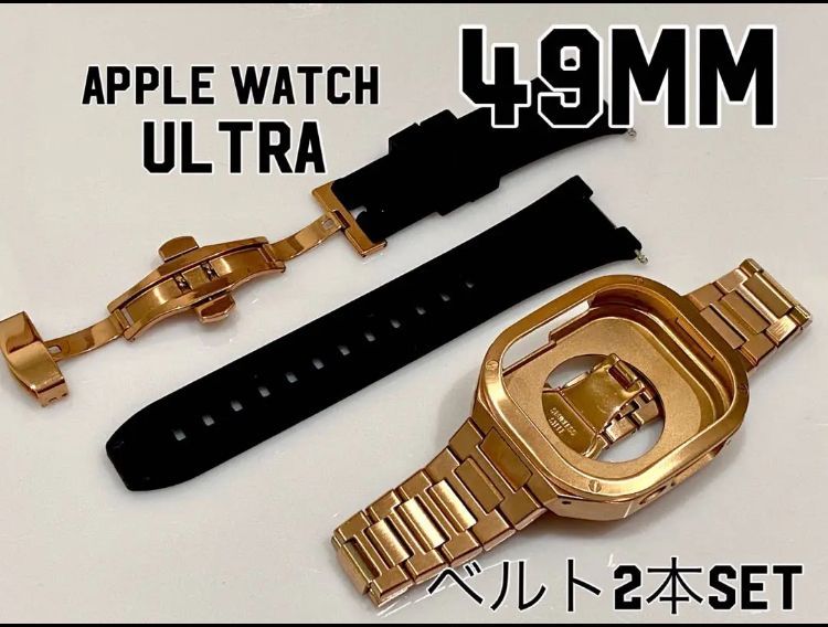 ultra