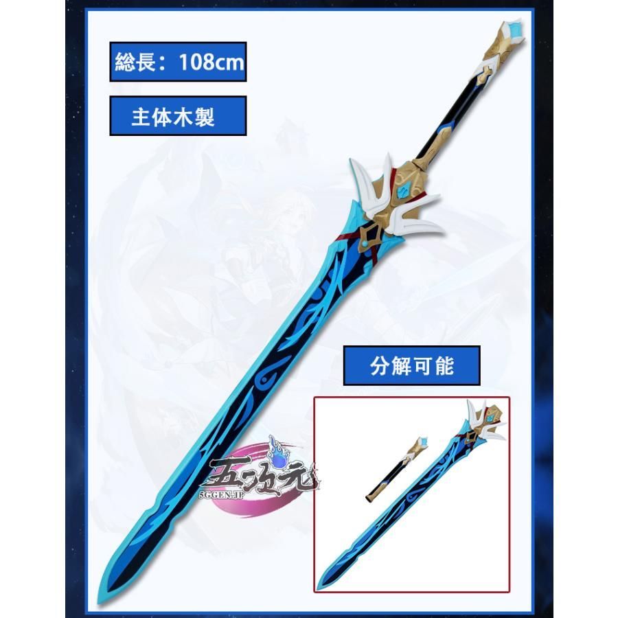 武器 追加可