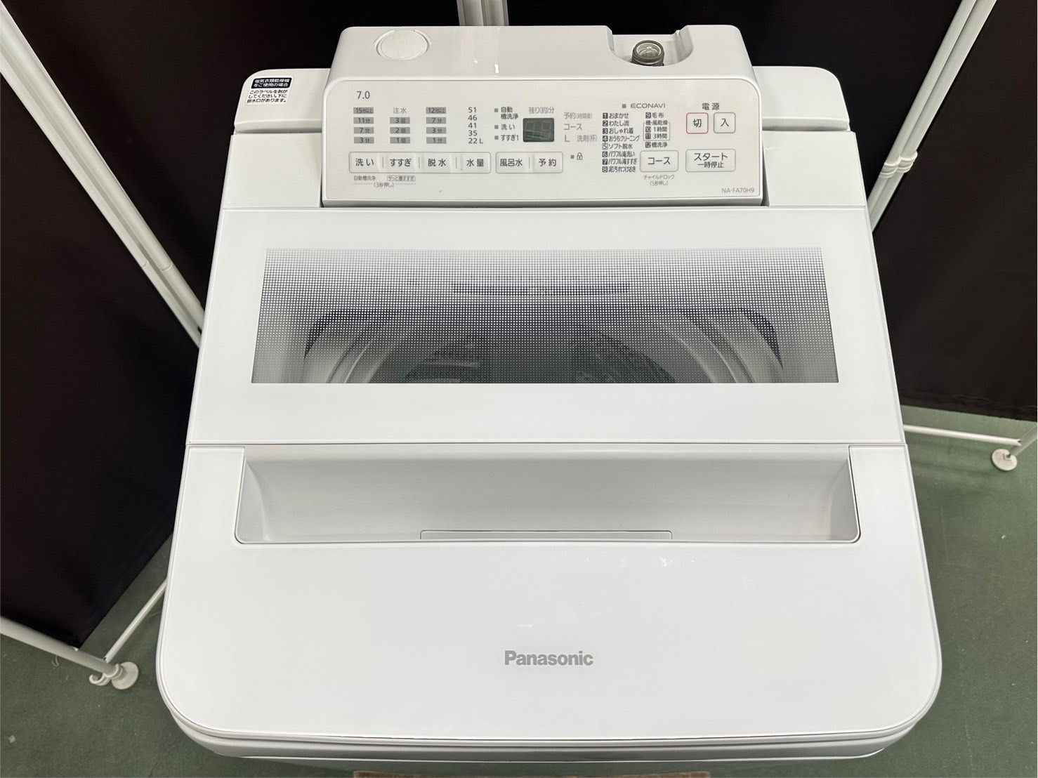 大阪 3か月保障付き 洗濯機 パナソニック 7kg 2021年 NA-FA70H9 IS-931