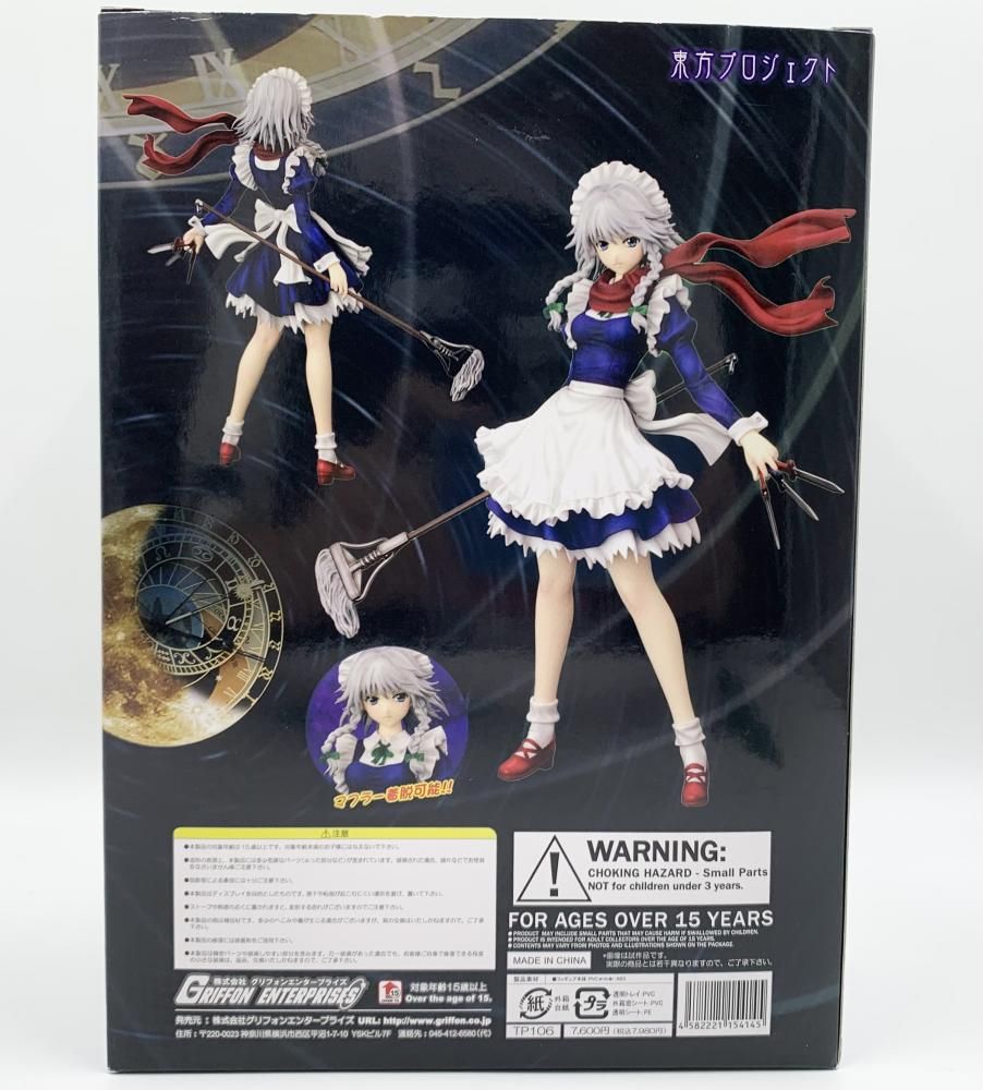 未開封】東方Project十六夜咲夜妖々夢Ver.グリフォン1/8