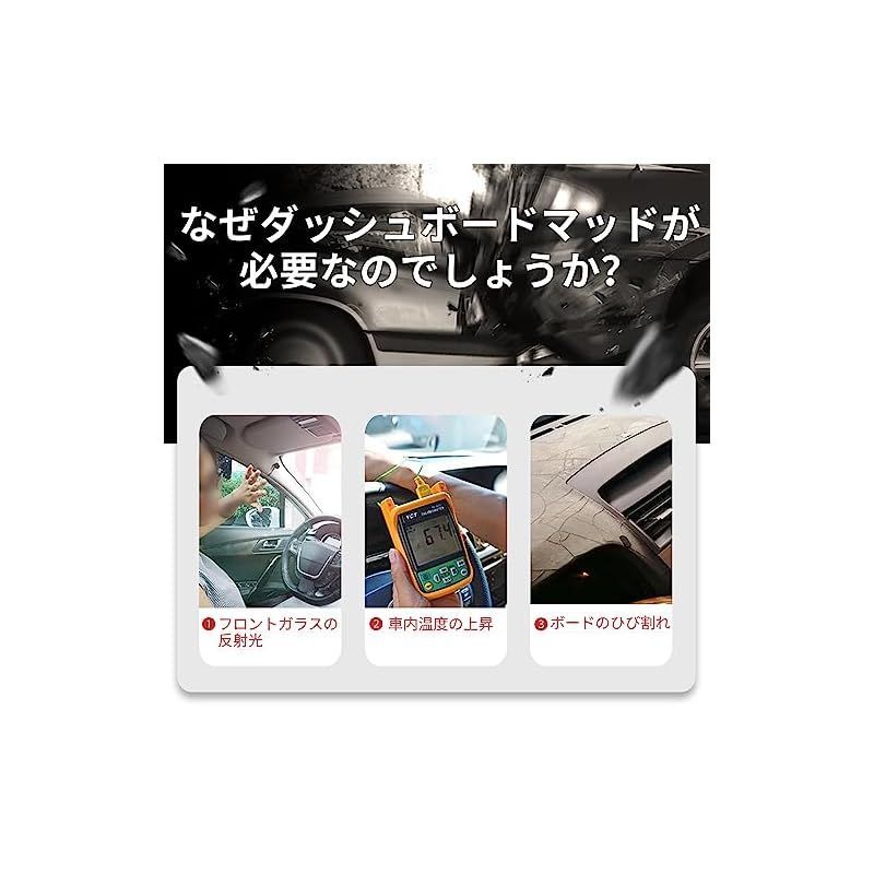 ダッシュボードマット 日産 ニッサン ルークス 40系 車種専用設計 ダッシュボードカバー ダッシュマット 日焼け防止 車内 耐熱性 耐久性  インテリアアクセサリー 視界がクリア (SOSコール装着車) - メルカリ