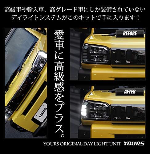YOURS ユアーズ . タフト LED デイライト ユニット システム ダイハツ TAFT y210-008 5 S FFCRYSTALESIA_COM