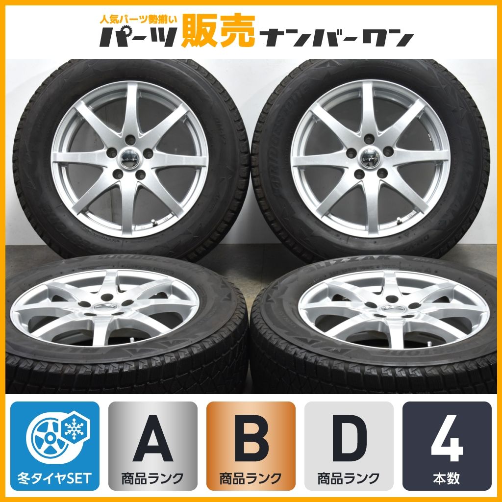 【程度良好品】LAPORTA 17in 7J +45 PCD114.3 ブリヂストン ブリザック DM-V2 225/65R17 エクストレイル CX-5 CX-8 レガシィアウトバック