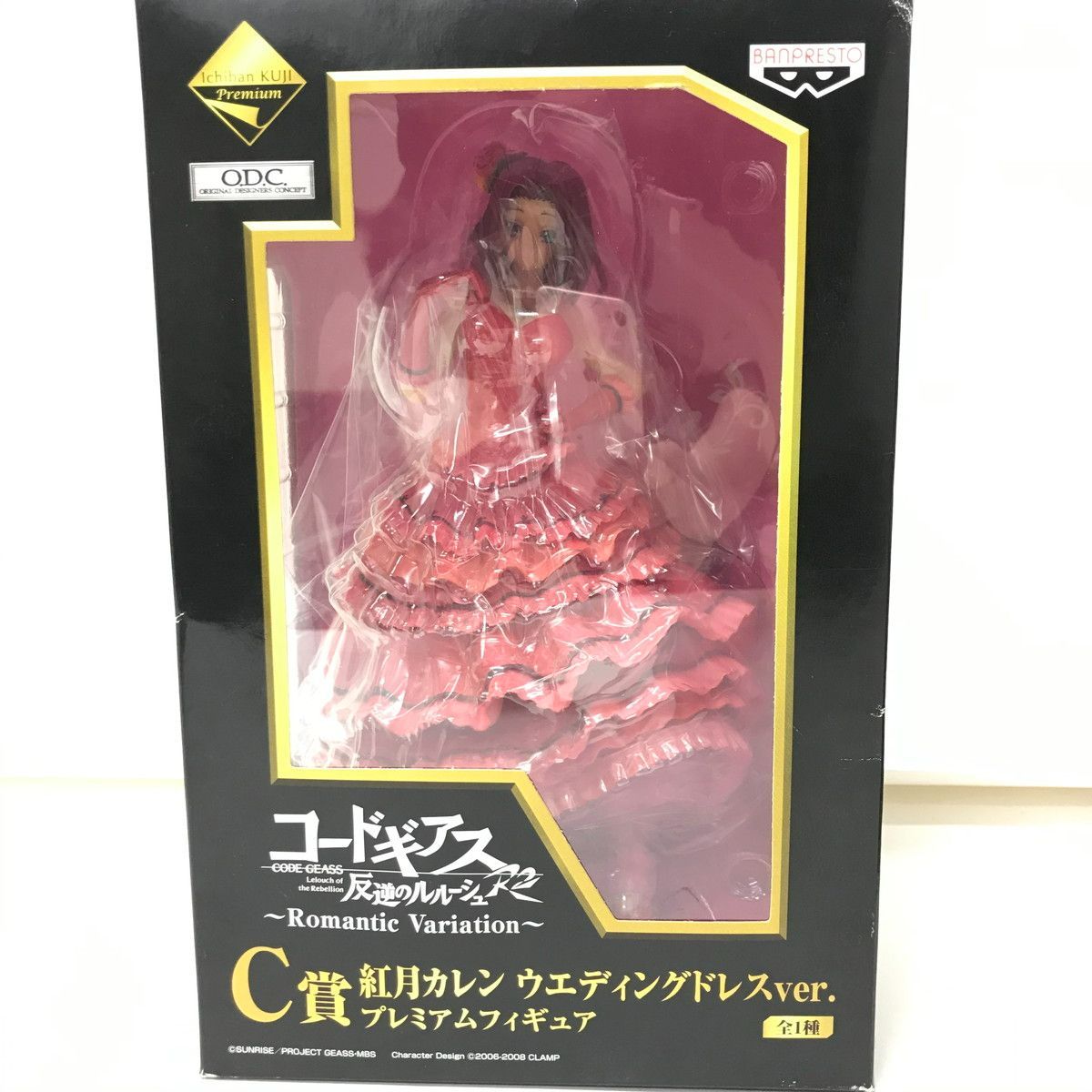 レア　プレミアム　コードギアス　フィギュア　まとめ売り 抽選販売】Precious G.E.M.シリーズ コードギアス 復活の