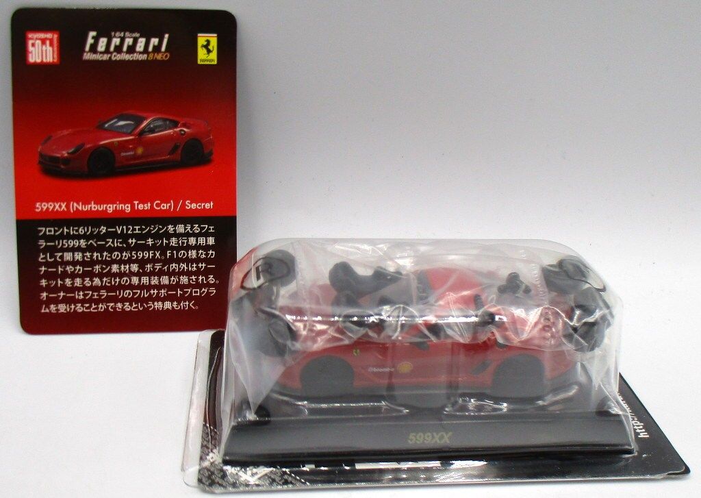 京商 1/64スケール フェラーリ ミニカーコレクション8 サークルK