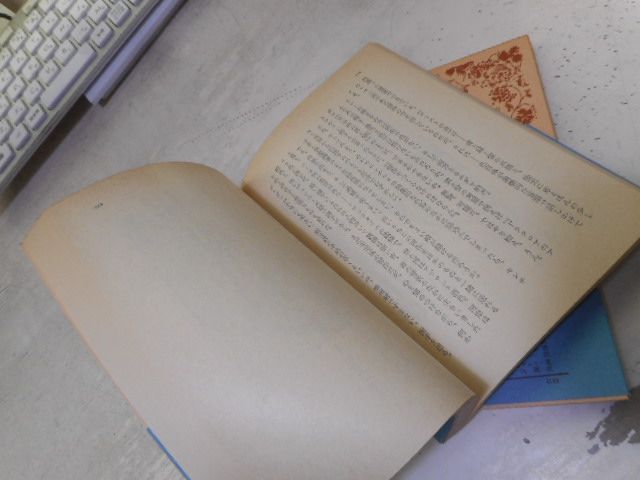 3冊セット　ゴッホの手紙　小中下　1978年　岩波文庫 ゴッホの手紙 岩波文庫 青1,2,3 揃い 未使用(硲 伊之助 (翻訳