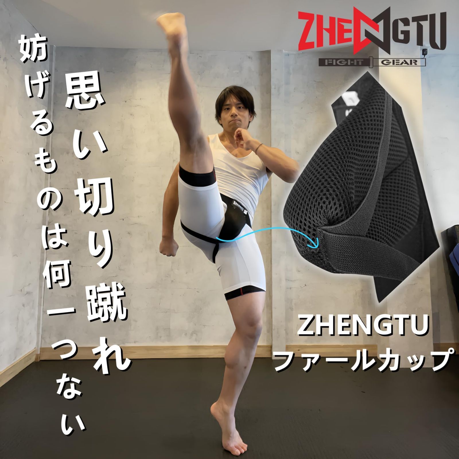 ファウルカップ Amazon.co.jp: [ マクダビッド ] Mcdavid フレックスカップ