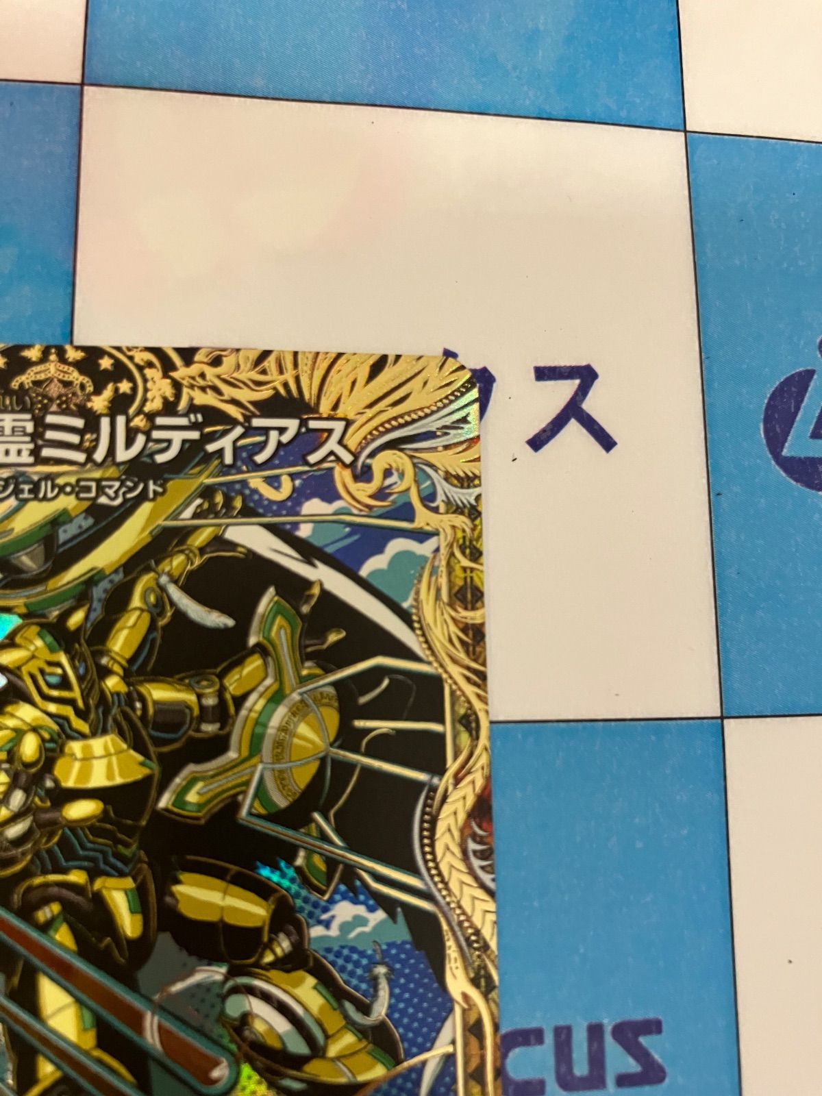 天彩の精霊ミルディアス シク シークレット 4枚 天彩の精霊ミルディアス シク シークレット 4枚 - メルカリ