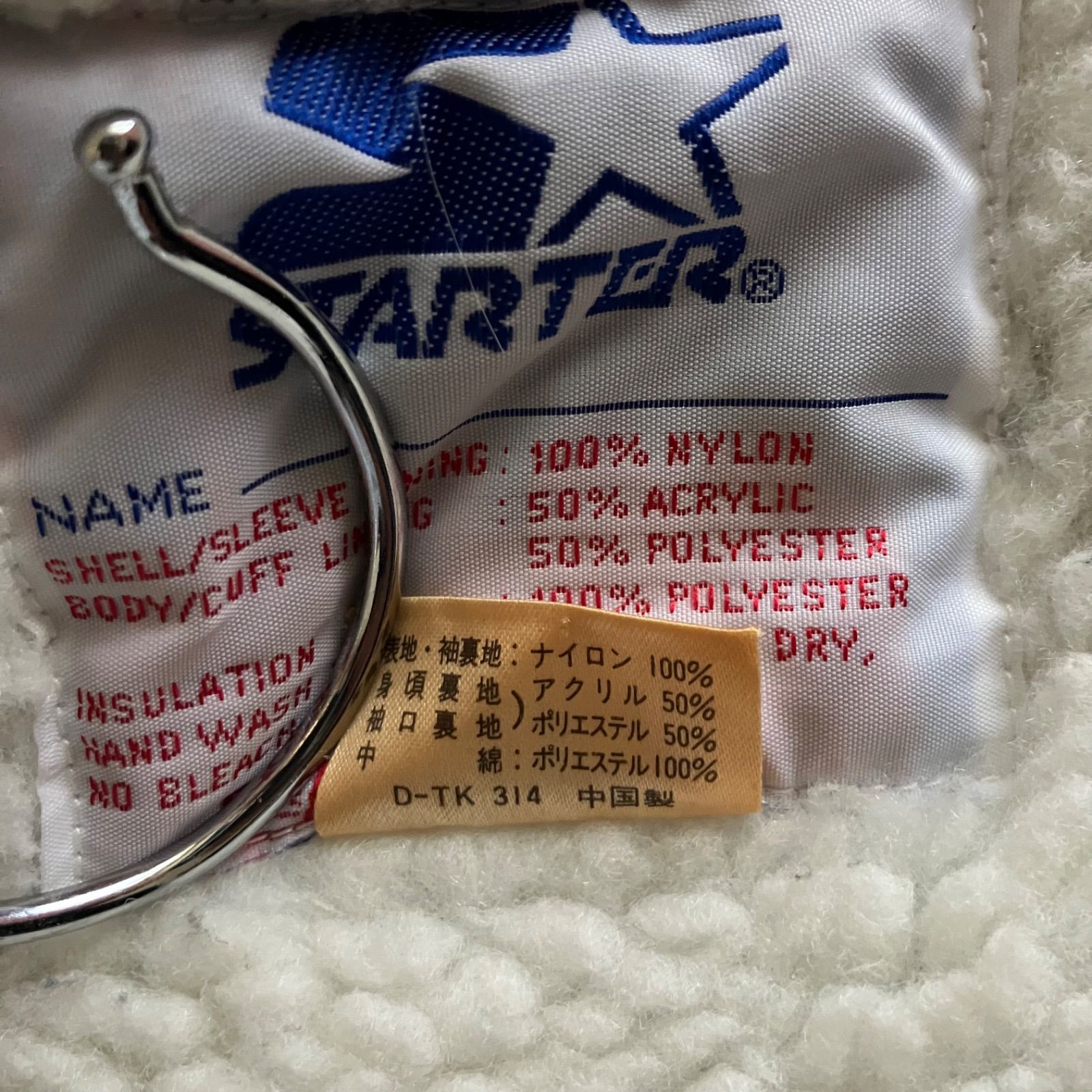 90s~ STARTER NFL RAIDERS ベンチコート ナイロンジャケット