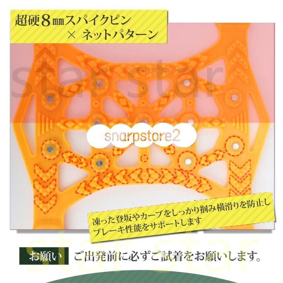 スノーチェーン アイスバーン