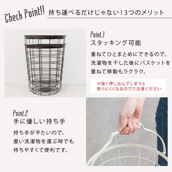 おしゃれ バスケット