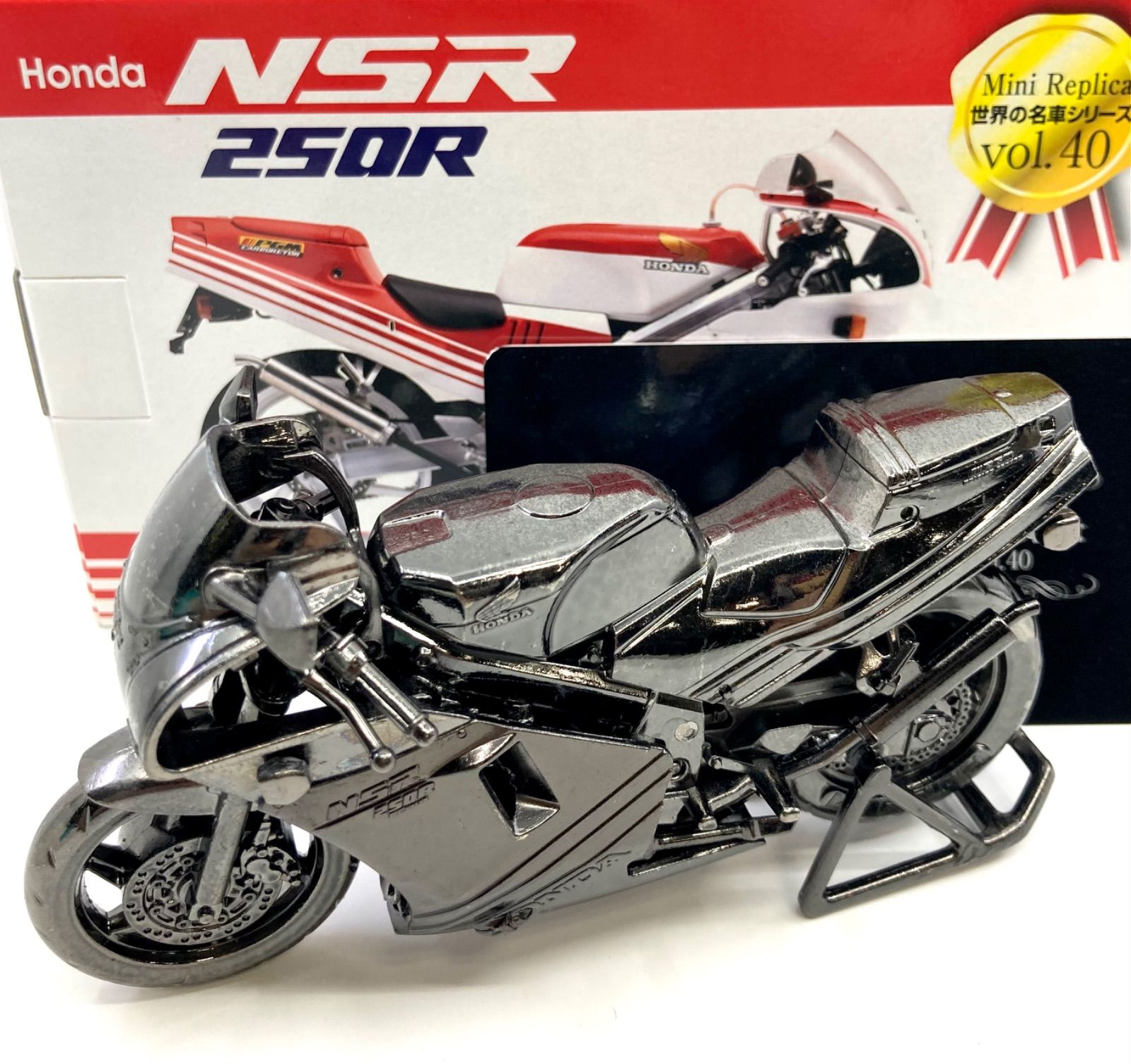 Honda ホンダ　NSR 250R 世界の名車シリーズ　vol.40 ミニレプリカ