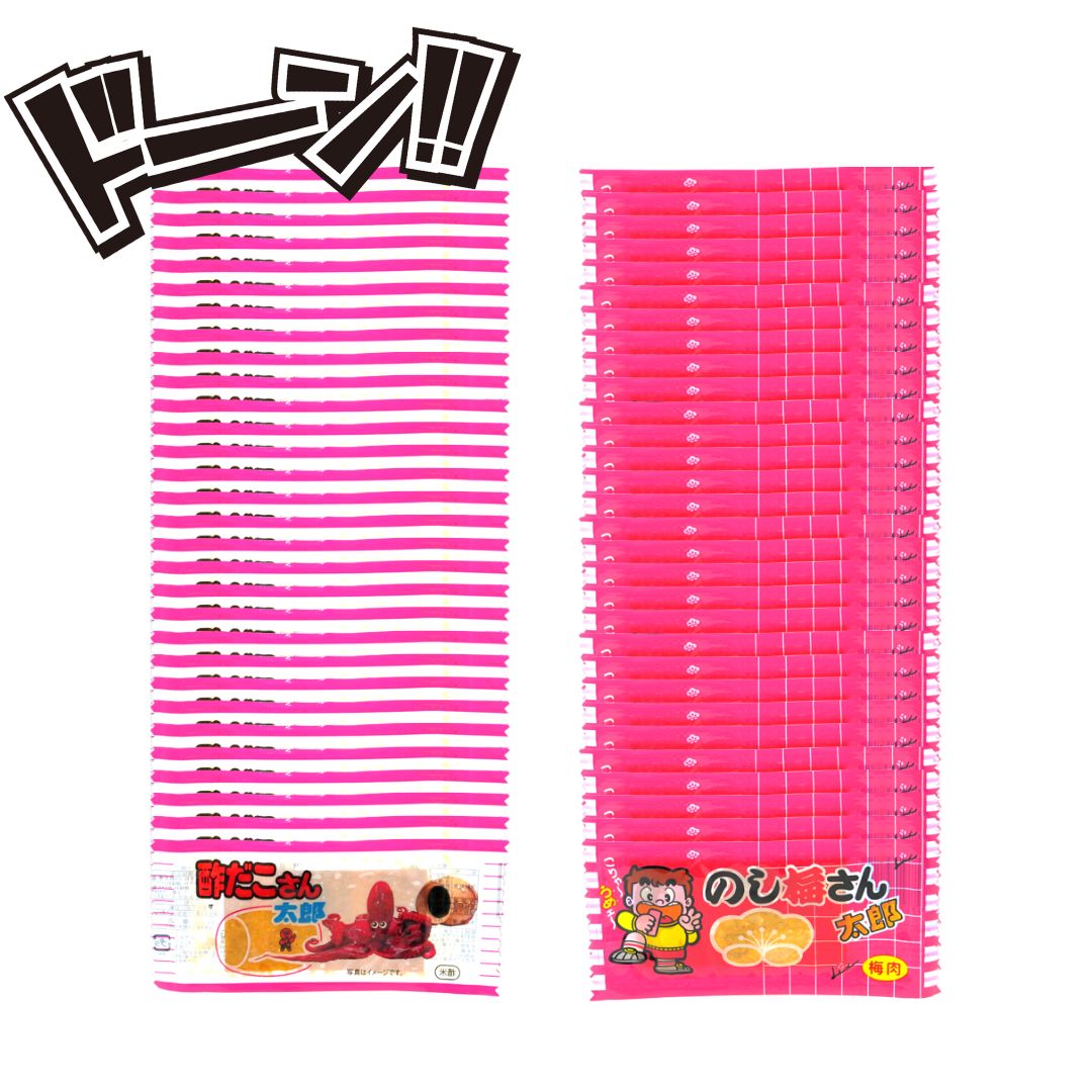 さん太郎 菓道 珍味詰め合わせ (酢だこさん太郎+のし梅さん太郎) 各30