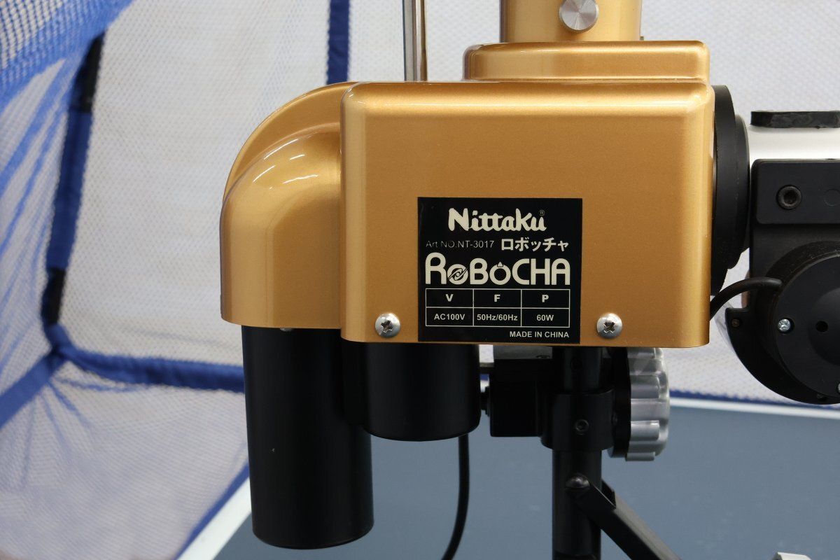 NT-3017 卓球マシン