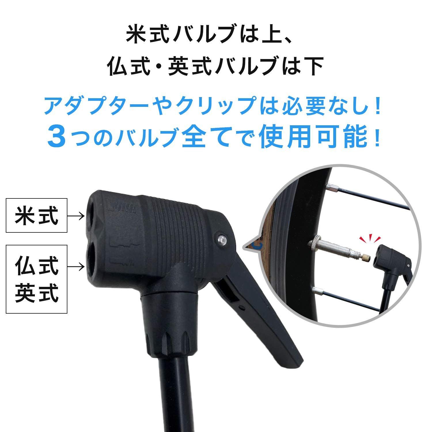 Panaracer 自転車