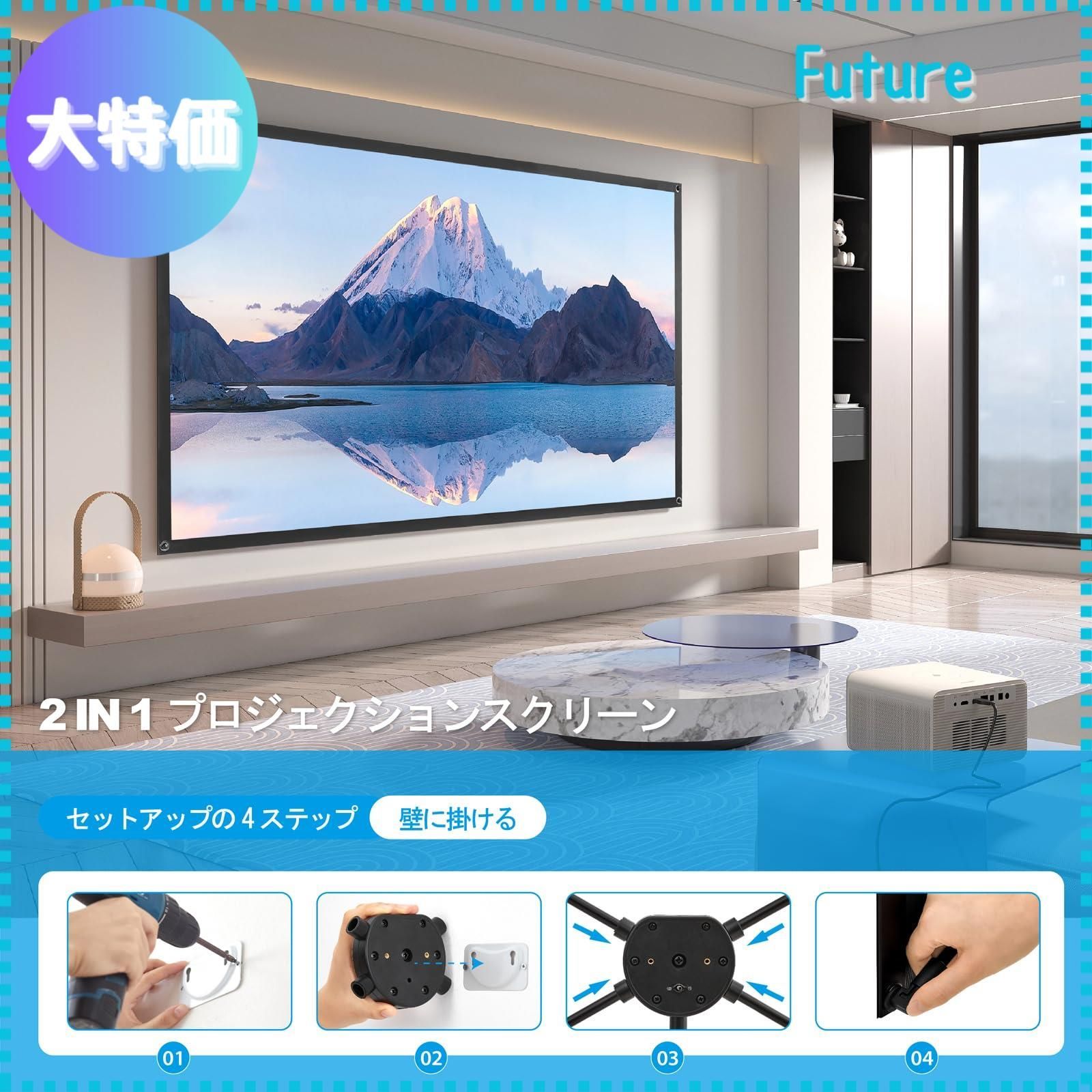 【設営簡単自立式】60インチ プロジェクター スクリーン (PJS-60-43) 楽天市場】TOP・STAR プロジェクタースクリーン60インチ4:3