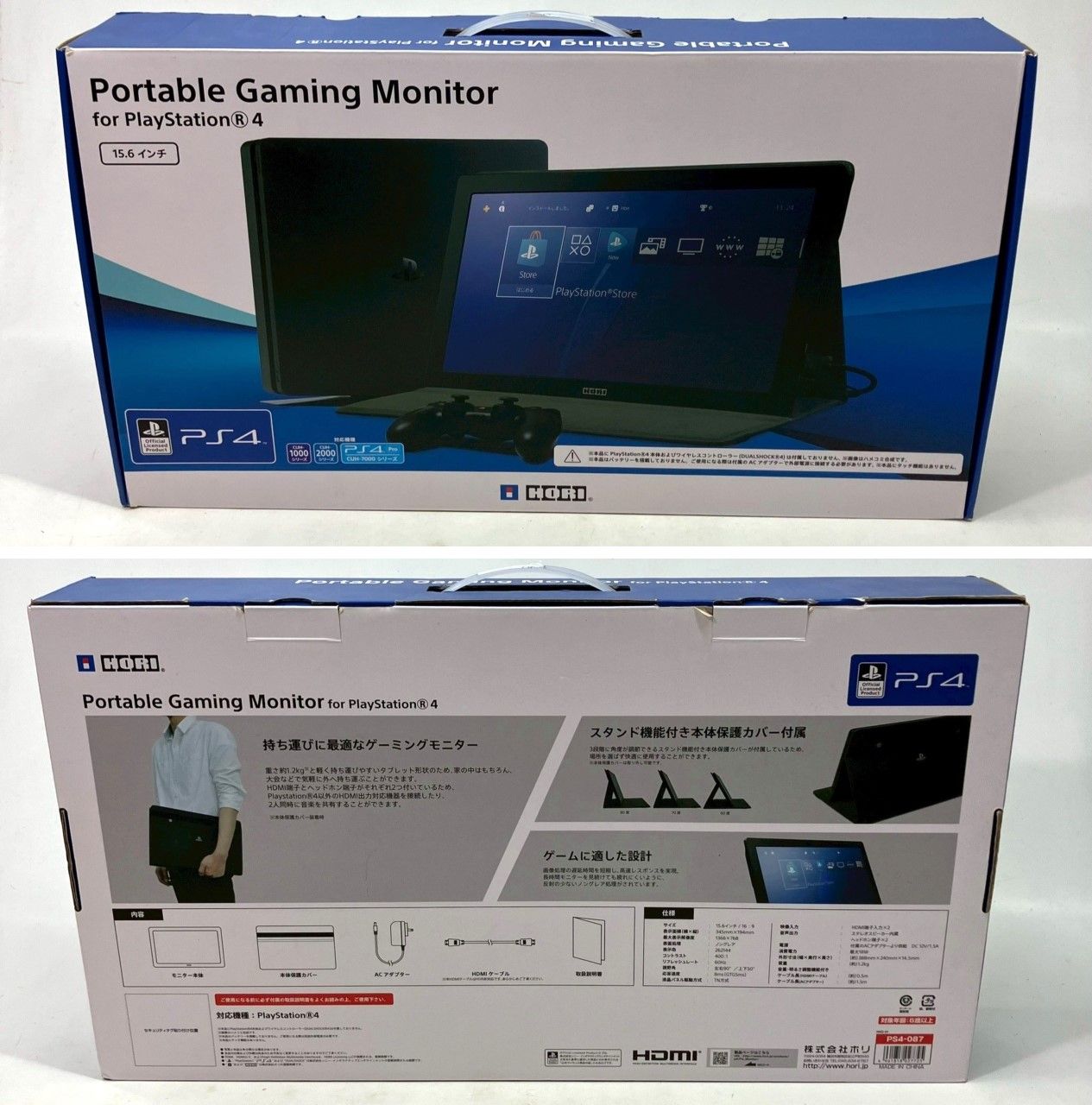Monitor for
