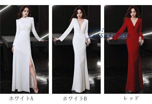 ロングドレス 白 ホワイト 演奏会 ピアノ 発表会 長袖付き ファスナー 袖あり エレ フェミニン yan5a317855