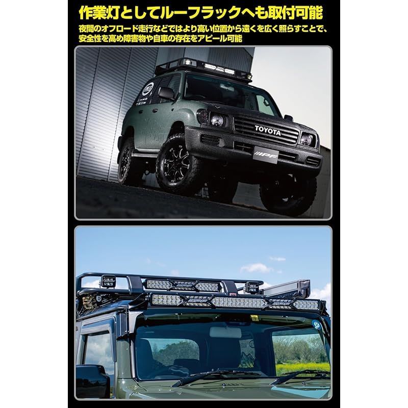 ホワイト 12V用