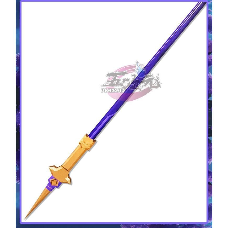 ♥ 原神 コスプレ 草薙の稲光 星5武器 道具 CS0917BJ 文化祭 IMPECCABLEHEALTHCARESERVICES_COM