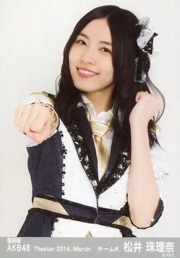 中古】生写真(AKB48・SKE48) 『復刻版』松井珠理奈/上半身・右手グー