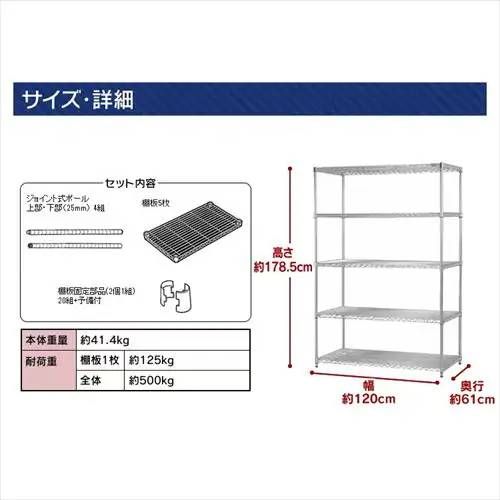 シルバー 幅120×奥行61×高さ179cm