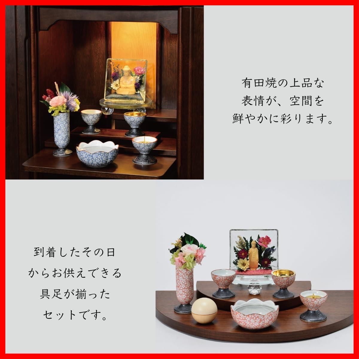 灯立