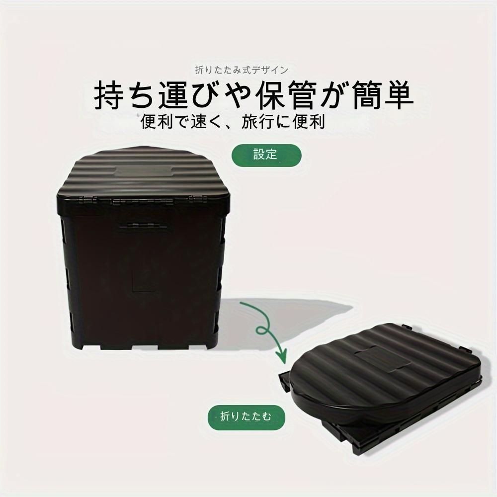 旅行用トイレ
