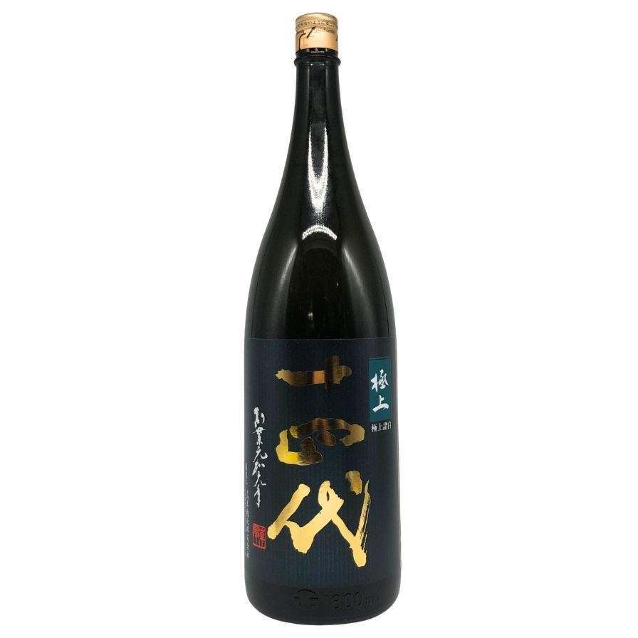 十四代 極上諸白 1800ml 2025年製造 未開栓 - メルカリ