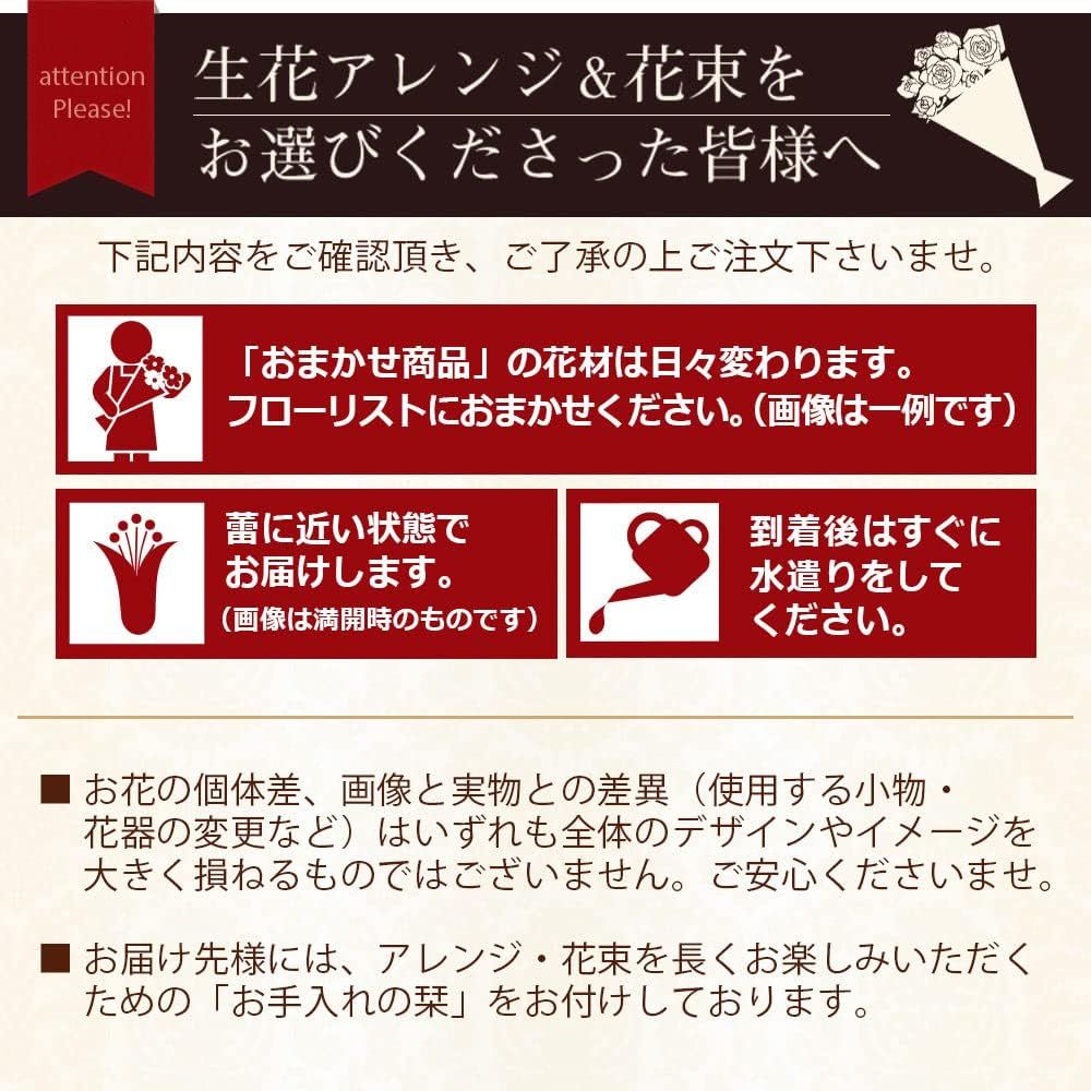 クール便配送 旬のおまかせアレンジ 和み ホワイト＆パープルＬ 生花 お供え お悔やみ 花 お彼岸 お盆 命日 ユリ WWW_KANDAIZUMI_COM